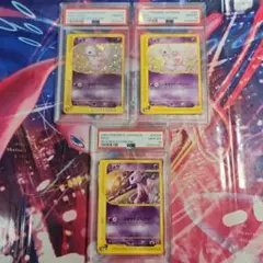 2025年最新】ミュウ eカード psa10の人気アイテム - メルカリ