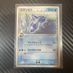 2026年最新】ポケモンカード マクドナルド ラティオスの人気アイテム