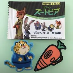 ズートピア　シールワッペン　ダイソーキャンペーン