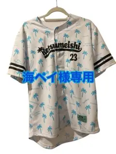 2025年最新】ケツメイシ Tシャツ 2023の人気アイテム - メルカリ