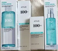 【新品・未使用】Auna(アヌア) PDRNセット