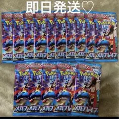 ポケモンカード　メガブレイブ15パック