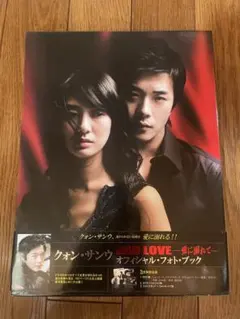 2026年最新】クォン・サンウ グッズの人気アイテム - メルカリ