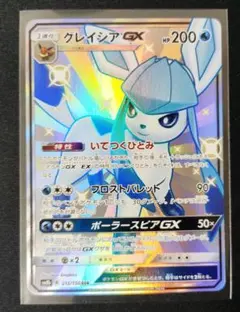グレイシアGX SSR 215/150のサムネイル