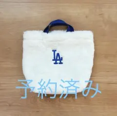 ドジャース　ファーバッグのサムネイル