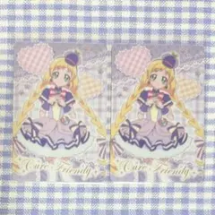 プリキュア キラキラカードグミ フレンディ