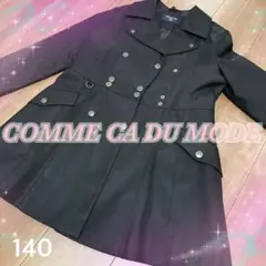【極美品】COMME CA DU MODE トレンチコート 140 黒