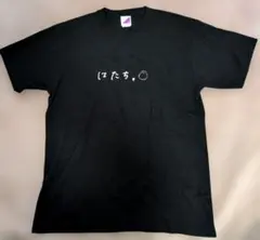 2026年最新】賀喜遥香 tシャツの人気アイテム - メルカリ