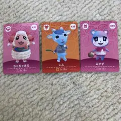 あつ森 ちゃちゃまる、みすず、レム　amiiboカードセット