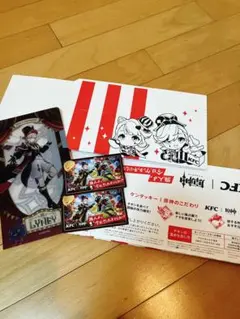 KFC コラボ 原神 リネ クリアファイル & カード& 箱