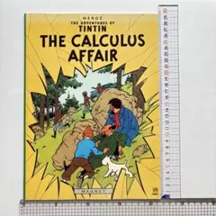タンタンの冒険 THE ADVENTURES OF TINTIN 洋書