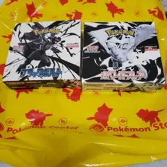 ブラックボルト　ホワイトフレア　各1BOX