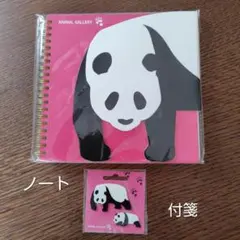 希少 FINAL HOME リングノート オレンジ - メルカリ