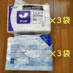 NFT パワーループ アドバンス インナーガイド シーマイティ 50-300