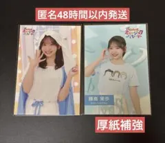 2026年最新】藤嶌果歩 サインの人気アイテム - メルカリ