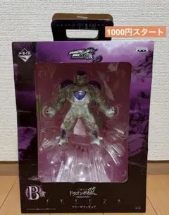 一番くじ ドラゴンボール改 B賞 フリーザフィギュア