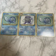 ニョロモ ● 第1弾拡張パック3枚