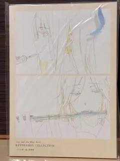 Item thumbnail for item d192d7bb-9232-4404-a68b-06a1ca42d2b8