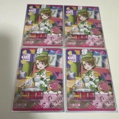 2026年最新】小泉花陽カードセットの人気アイテム - メルカリ