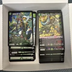 デュエルマスターズ ダグラジャパニカン 2枚セット デュエルマスターズ 豪腕のRダグラジャパニカン SR 3枚セット - メルカリ