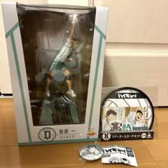 Happyくじ ハッピーくじ　D賞 岩泉 一 フィギュア K賞 他