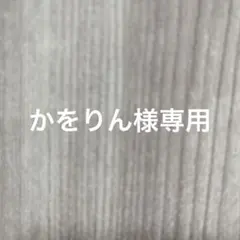 セガラッキーくじ　プロセカvol.7 F賞　朝比奈まふゆ　缶バッジセット