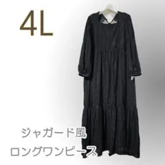 新品/バックオープン/ロングワンピース/ジャガード/結婚式/2次会●w0209