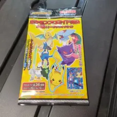 鬼*塚様 ポケモンブロマイドガム 36種