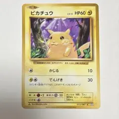 2026年最新】ピカチュウ 20thの人気アイテム - メルカリ