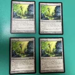 MTG 棘噛みの杖 Thornbite Staff 4枚セットのサムネイル
