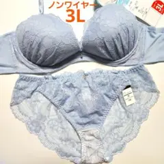 【新品未使用】格安！ノンワイヤー ブラショーツセット 3L 2068 ブルー