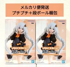 VOICEROID 紲星あかり フィギュア ルームウェアver.　2点セット