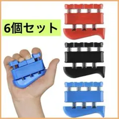 ハンドトレーナー 握力 トレーニング 3本セット 指 エクササイズ
