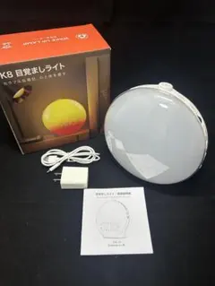 K8 目覚ましライト 置時計