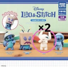 リロ＆スティッチ2 コスチュームフィギュアコレクション　ミイラ 2点セット