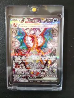 2025年最新】リザードンex 134/108の人気アイテム - メルカリ