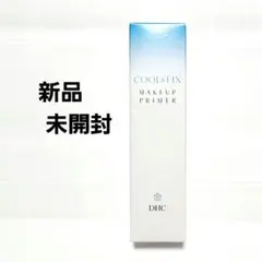 新品 DHC 化粧下地 プレメーク クール&フィックス 限定発売のサムネイル
