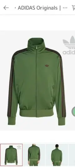 adidas マルーン ファイヤーバード 2XL IN4683 - メルカリ