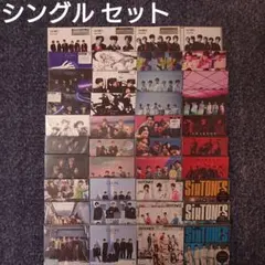 【CD】シングル セット 外袋有り（SixTONES）