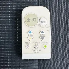 타키즈미 TLR-002 LED 천장 조명 리모컨