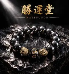 【仏陀特別モデル】天然石オニキスver 勝運・魔除け パワーストーンブレス　希少