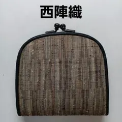 西陣織 コインケース・小銭入れ