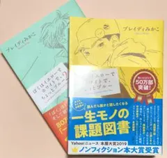 Item thumbnail for item f55a3e2f-2499-4911-814f-3748a520b53e