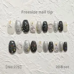 SALE売り尽くし価格【No:276】ハンドネイルチップ 20本set