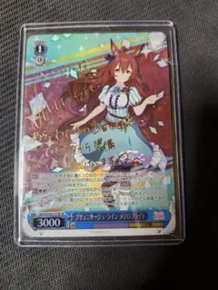 非売品】ドラゴンクエスト ライバルズ リッカ - メルカリ