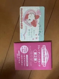 Item thumbnail for item 64d01fab-39c9-45a2-8eb3-8c39b2e201da