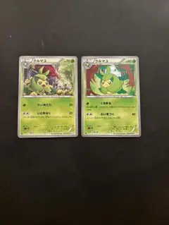 ポケモンカード　クルマユ　ＢＷ