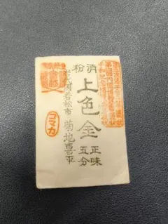 蒔絵 常色金消粉 コマカ 1g - メルカリ