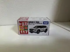 トミカ No.117 日産 エクストレイル 初回限定カラー