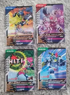ガンバレジェンズ トレーディングカードセット